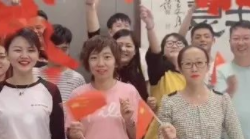 我和我的祖國(guó)，一刻也不能分割